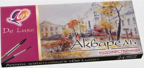 Акварель "Люкс" (24 цвета)-0