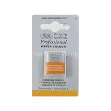 Акварель Winsor&Newton Professional №089 Кадмий Оранжевый кювета
