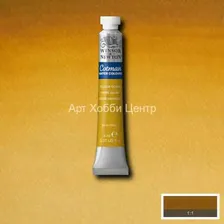 Акварель Winsor&Newton Cotman №744 Желтая охра 21мл