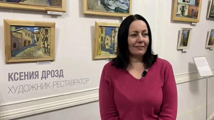 Выставка «Италия  Картины Юга»