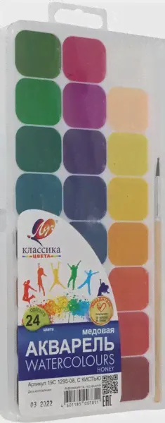 Акварель медовая "Классика", 24 цвета (с кистью)-0