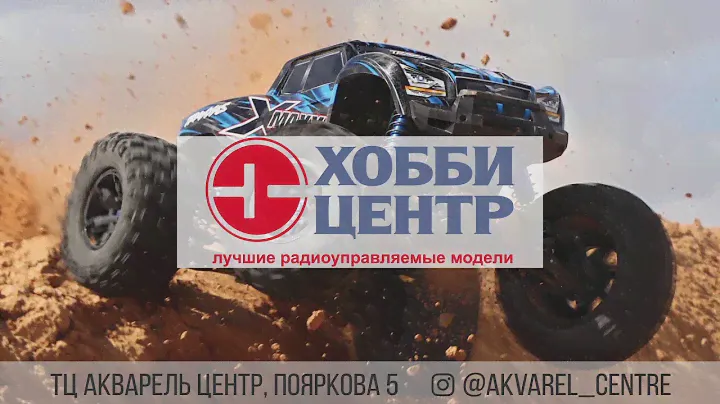 ТЦ Акварель центр