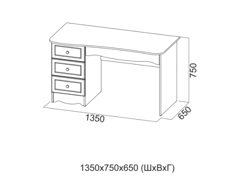 Стол Акварель-1 1350х750х650 белый матовый-1