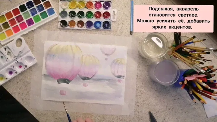 Воздушные шары.  Акварель