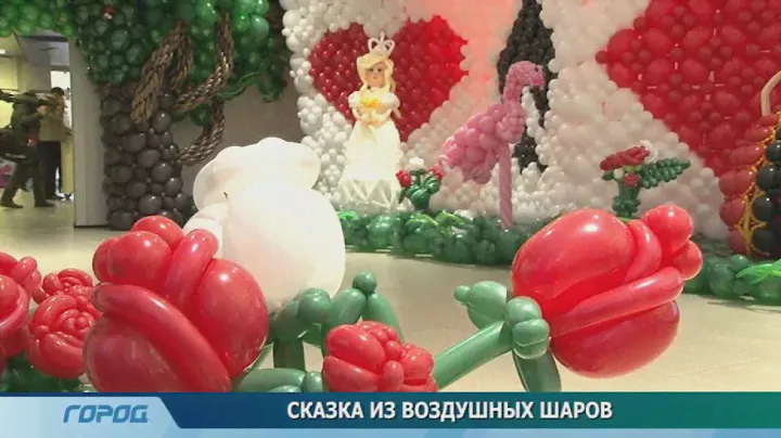 Сказка из воздушных шаров в Нижнем Новгороде