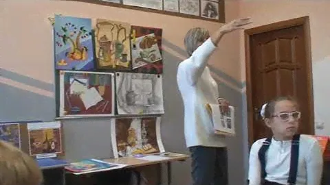 Открытый урок по изобразительному искусству в 1 классе "Страна разноцветия"