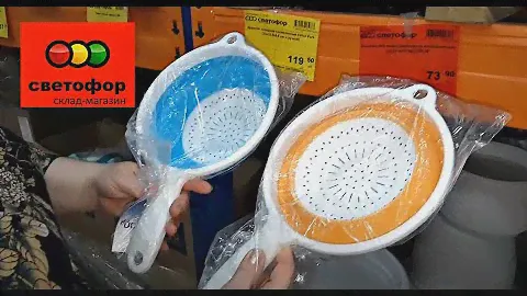 СВЕТОФОР. ГОРЯЧИЕ НОВИНКИ! ОЧЕНЬ МНОГО ТОВАРА! 2020