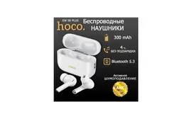 Акварель Winsor&Newton Professional №466 Малиновый Ализарин Перманентный кювета