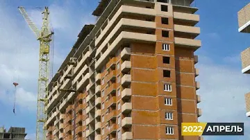 ЖК Акварели-2. Этапы строительных работ (апрель 2022г)