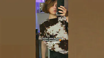 КОФЕ ТАЙДАЙ!😲 ТАК МОЖНО БЫЛО??🤔😮 #тайдай #tiedye #тренды #одежда #футболка #tiedyetshirt