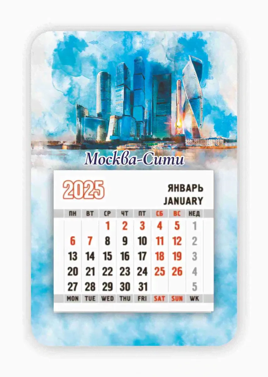 Календарь-магнит с отрывным блоком "Москва-Сити. Акварель", 2025 год, 95х145 мм-0