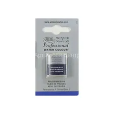 Акварель Winsor&Newton Professional №538 Синий Прусский кювета