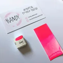 Акварель Handy Флуоресцентный розовый, 2 мл