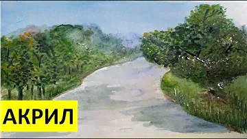 Пейзаж акварель. Лес и река.