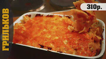 Супер сырные макароны (Мак энд Чиз)
